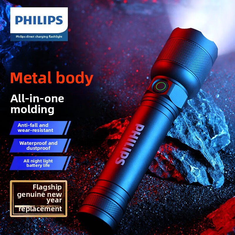 Outdoor Camping Decor - 2025 NEW Philips SFL2188 LED Aluminum