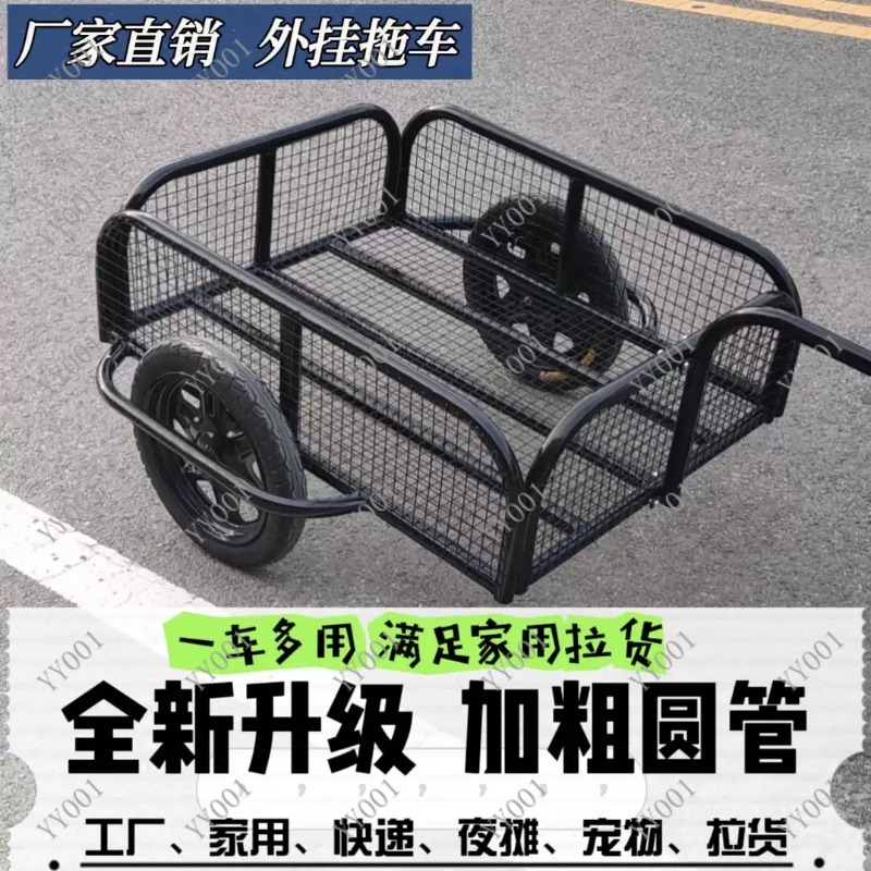 Outdoor Camping Trailer - Outdoor Bicycle Rear Trailer Cargo Cart