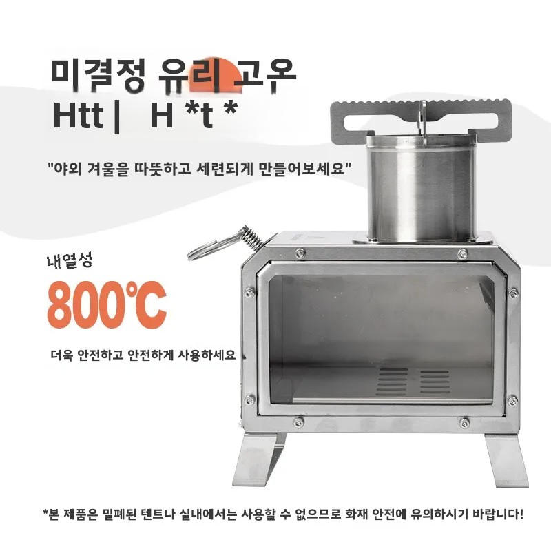 MOUNTAINHIKER Portable Wood Fi - огляд і ціна Outdoor Camping Wood Burning Stove