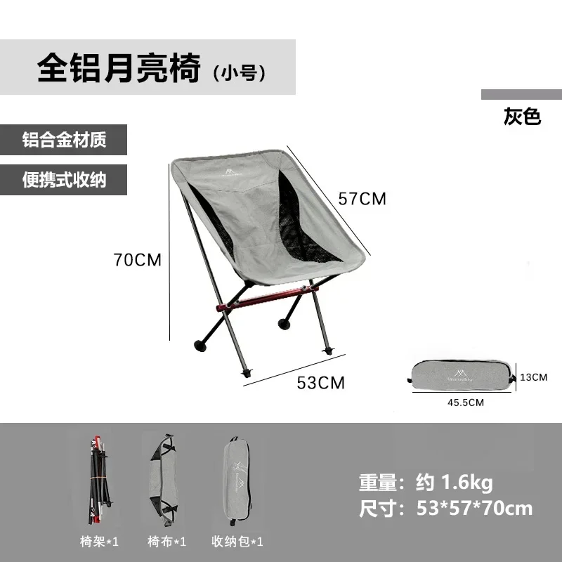 Outdoor source factory camping - огляд і ціна Outdoor Camping Chairs On Sale
