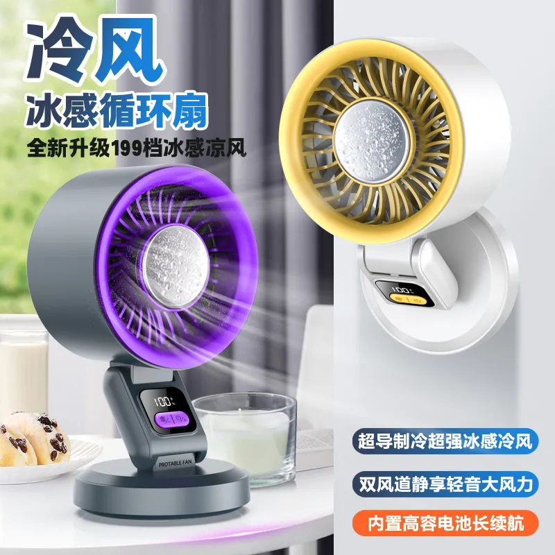 2026 cross-border new folding  - огляд і ціна Outdoor Camping Fan