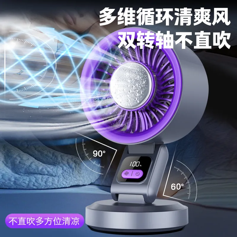 2026 cross-border new folding  - огляд і ціна Outdoor Camping Fan