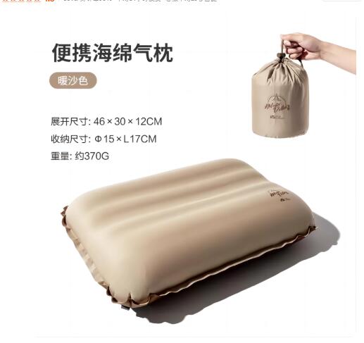 MOBI GARDEN Upgraded Portable  - огляд і ціна Camp Pillow Compressible