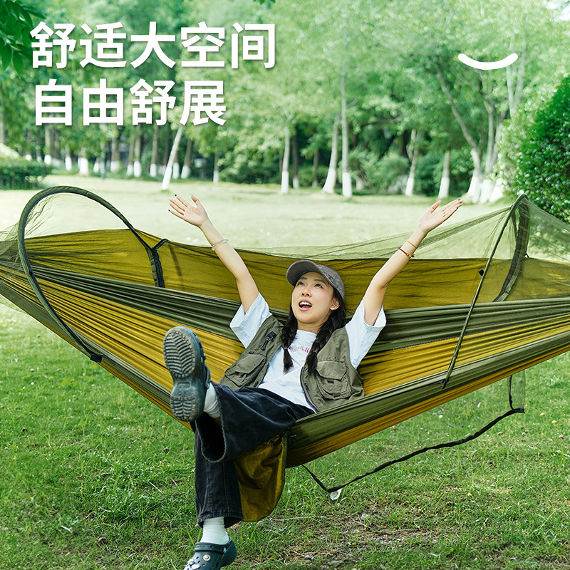 Outdoor camping leisure mosqui - огляд і ціна Camping Hammock