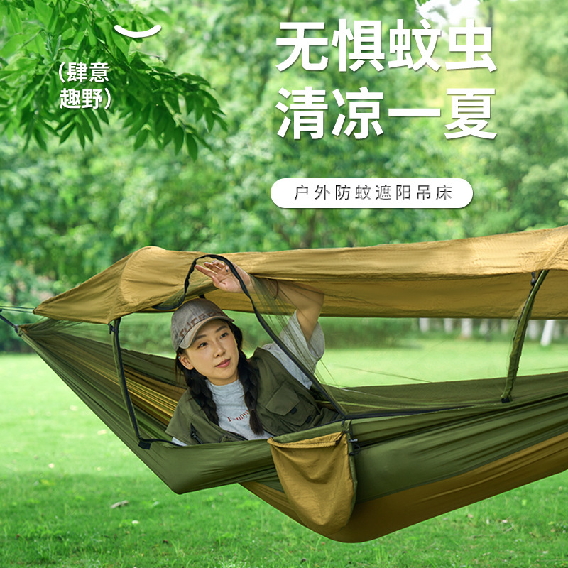 Outdoor camping leisure mosqui - огляд і ціна Camping Hammock