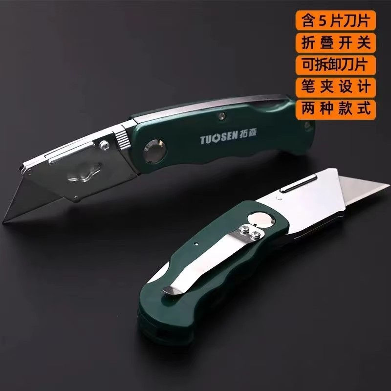 Stainless Steel Folding Utilit - огляд і ціна Outdoor Camping Wallpaper