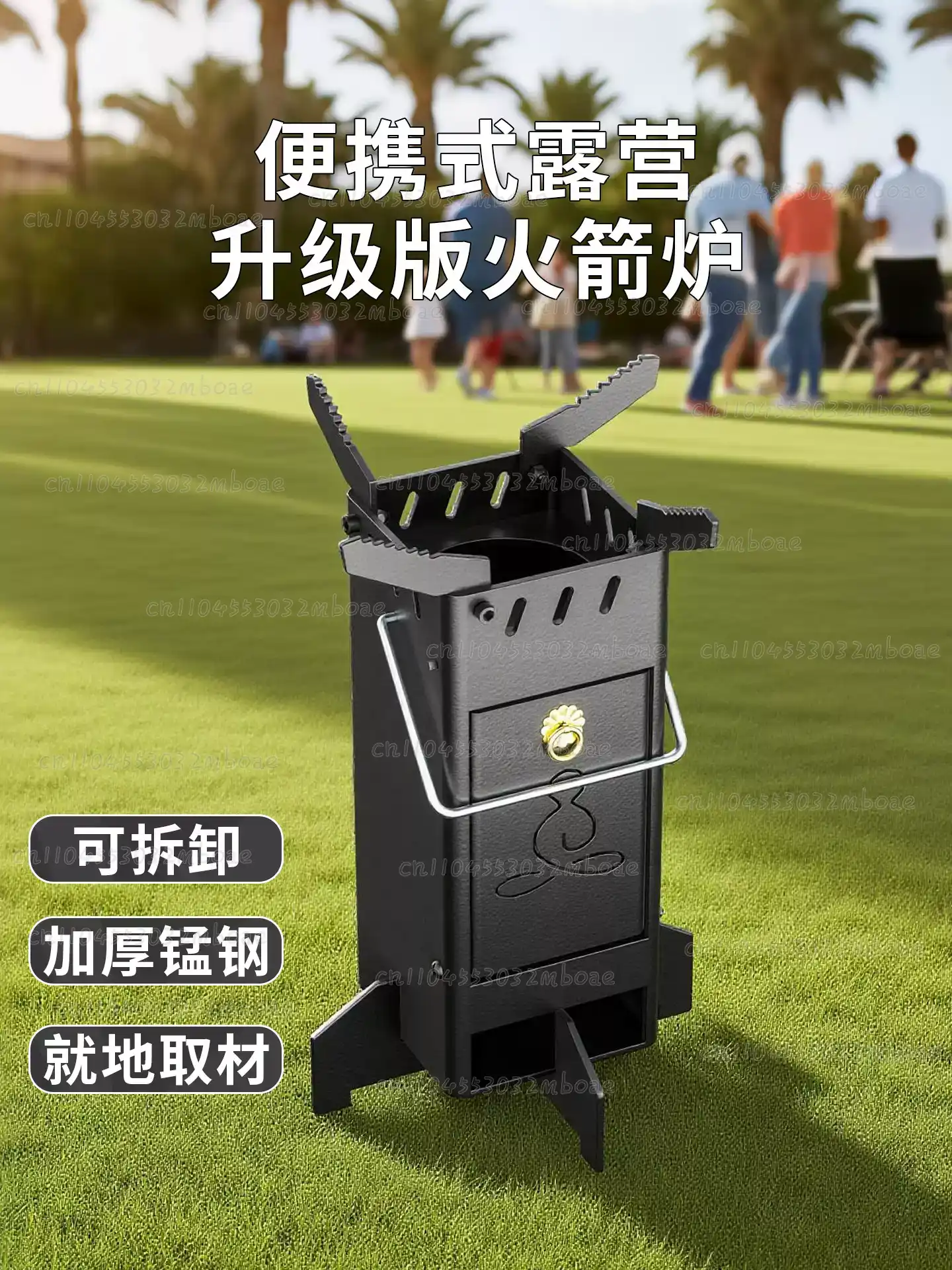 Outdoor Wood-Burning Stove, Po - огляд і ціна Outdoor Camping Wood Burning Stove
