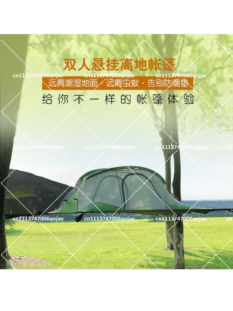 Green Portable Camping Tree Ne - огляд і ціна Camping Hammock
