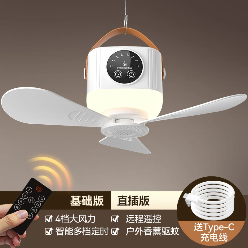 New Rechargeable Small Hanging - огляд і ціна Outdoor Camping Fan