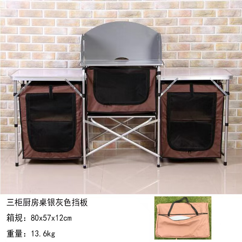 Outdoor Camping Aluminum Porta - огляд і ціна Outdoor Camping Cooking Table